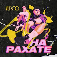 Vudoo — На Рахате — обложка